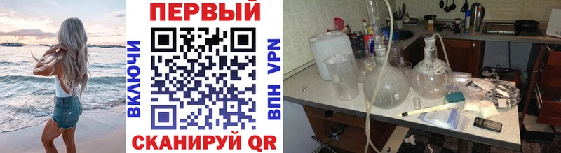 даркнет сайт  кракен tor  Первитин винт  Печора 