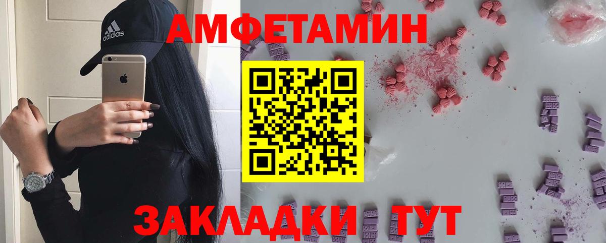 МЕФ кристаллы  Печора  LSD-25  MDMA  Кокаин  ГАШ  Вход с VPN  МЕФ  Каннабис  МЕТАМФЕТАМИН  Экстази  Бошки Шишки 