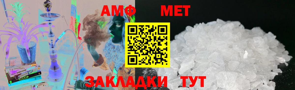 Метамфетамин Декстрометамфетамин 99.9% Печора