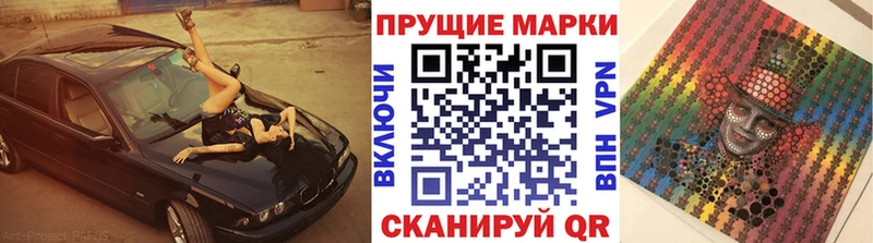Марки N-bome 1,8мг  OMG как войти  shop наркотические препараты  Печора 