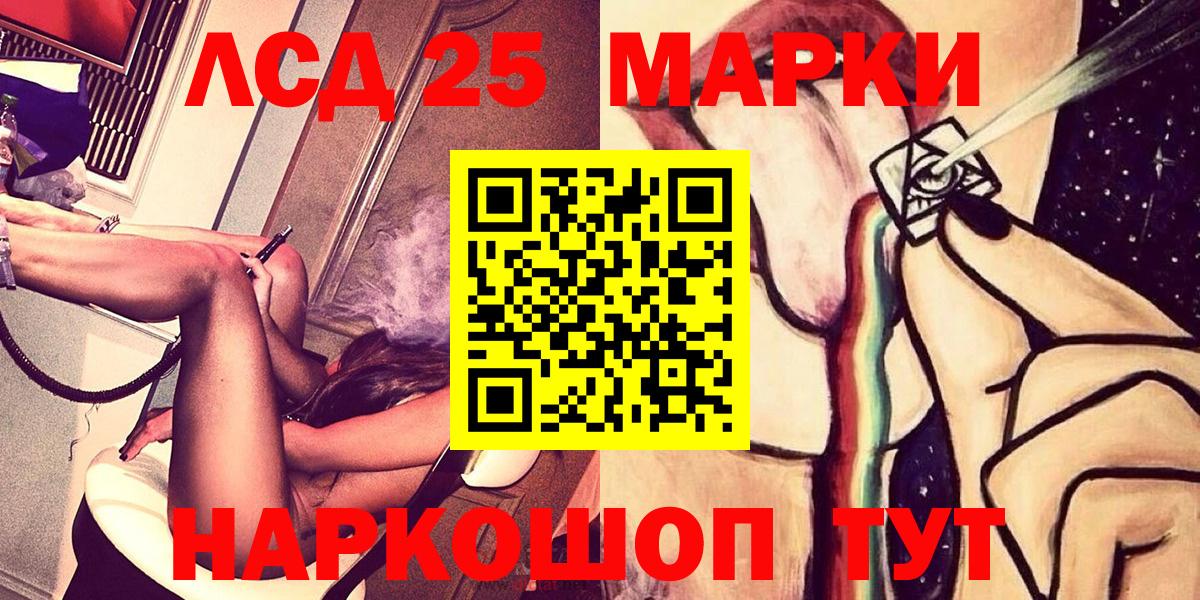 Печора  Марки NBOMe 1500мкг  Вход с VPN  Марки NBOMe 1500мкг 