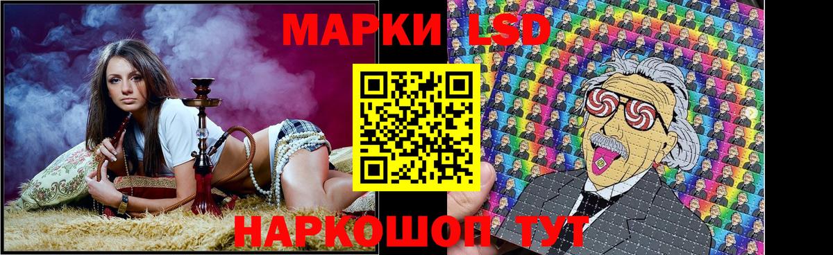Марки NBOMe 1,5мг Печора