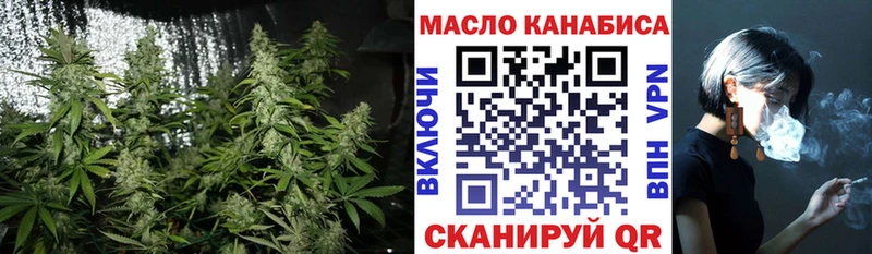 Дистиллят ТГК Wax  наркотики  Печора 