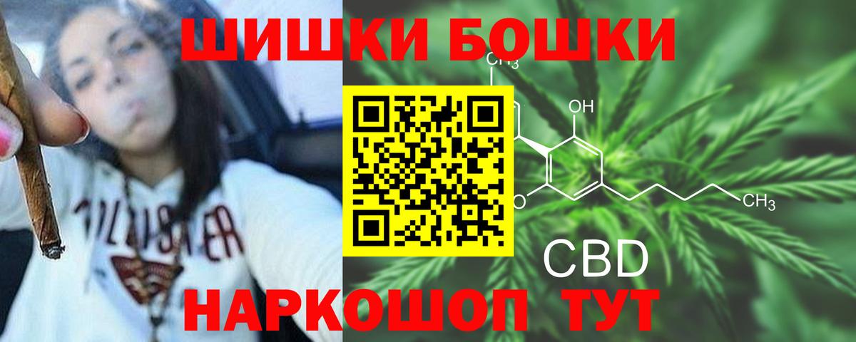 Канабис LSD WEED Печора
