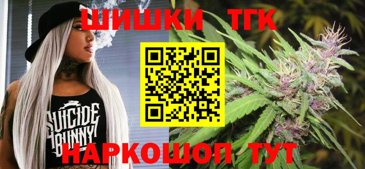 Шишки марихуана Bruce Banner  Канабис семена  Печора  Шишки марихуана THC 21%  Вход с VPN 